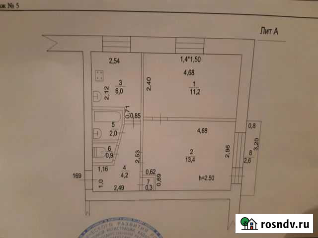 2-комнатная квартира, 39 м², 5/5 эт. на продажу в Белебее Белебей - изображение 1
