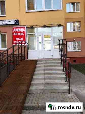 Сдаю помещение свободного назначения 60кв Островцы