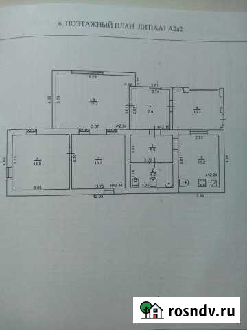Дом 88 м² на участке 7 сот. на продажу в Тарасовском Тарасовский - изображение 1