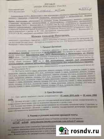 Участок промназначения 14 сот. на продажу в Железногорске Красноярского края Железногорск