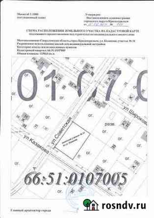 Участок ИЖС 12 сот. на продажу в Красноуральске Красноуральск