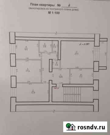 4-комнатная квартира, 75 м², 2/5 эт. на продажу в Белогорске Амурской области Белогорск