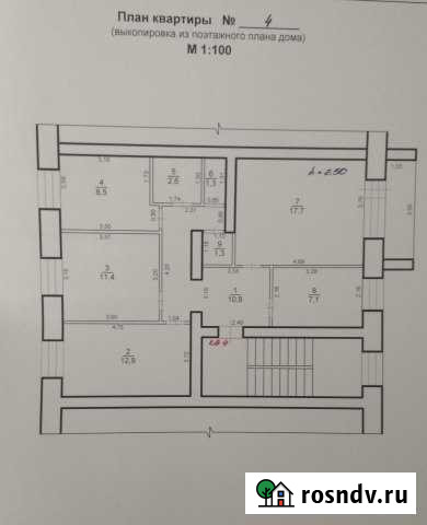 4-комнатная квартира, 75 м², 2/5 эт. на продажу в Белогорске Амурской области Белогорск - изображение 1