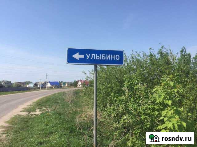 Участок ИЖС 7 сот. на продажу в Городце Городец - изображение 1