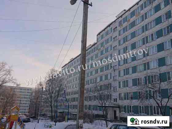 4-комнатная квартира, 63 м², 8/9 эт. на продажу в Дмитрове Дмитров