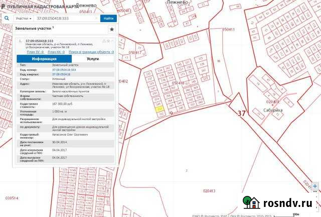 Участок ИЖС 10 сот. на продажу в Лежнево Лежнево - изображение 1