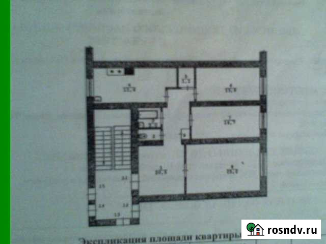 3-комнатная квартира, 93 м², 1/2 эт. на продажу в Буланаше Буланаш - изображение 1