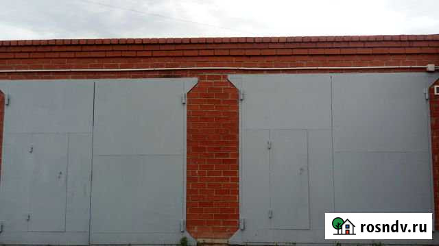 Гараж 24 м² на продажу в Троицке Челябинской области Троицк - изображение 1