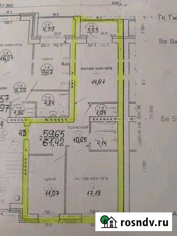 2-комнатная квартира, 58 м², 5/5 эт. на продажу в Сарове Саров - изображение 1