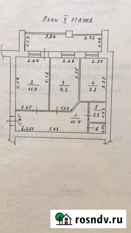2-комнатная квартира, 46 м², 5/6 эт. на продажу в Боровичах Боровичи - изображение 1