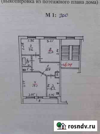 3-комнатная квартира, 59 м², 2/3 эт. на продажу в Невеле Невель