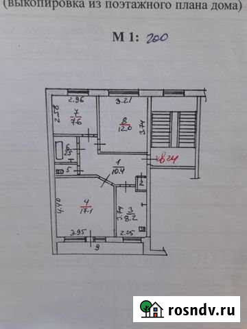 3-комнатная квартира, 59 м², 2/3 эт. на продажу в Невеле Невель - изображение 1