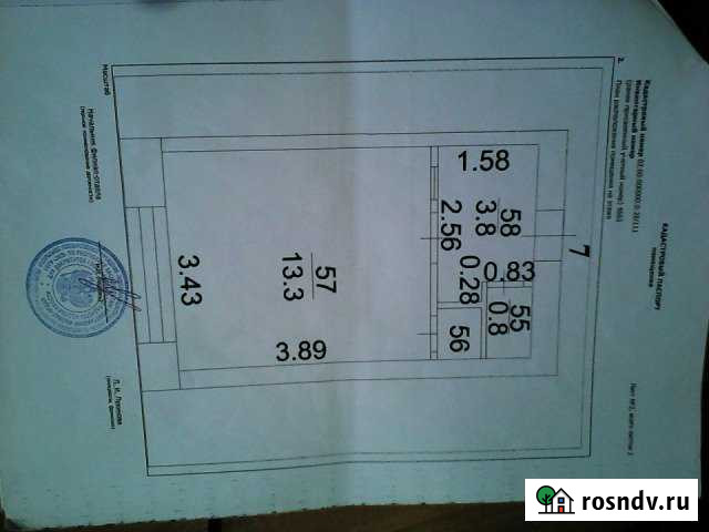 Комната 18 м² в 1-ком. кв., 1/5 эт. на продажу в Кумертау Кумертау - изображение 1