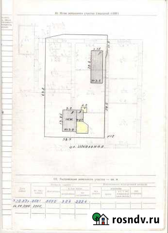 Дом 155 м² на участке 25 сот. на продажу в Печоре Печора - изображение 1