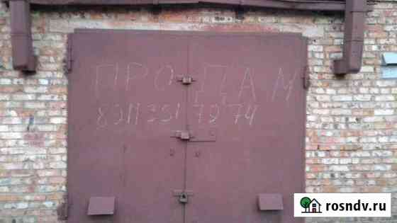 Гараж на продажу в Великих Луках Великие Луки