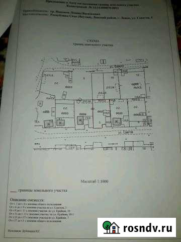 Участок ИЖС 7 сот. на продажу в Ленске Ленск - изображение 1