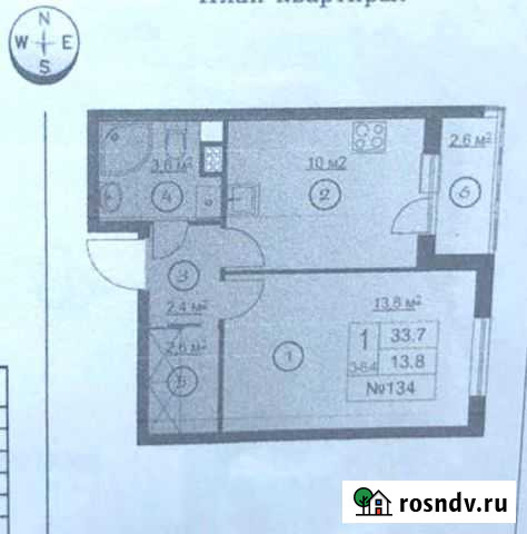 1-комнатная квартира, 33 м², 2/4 эт. на продажу в Аннино Аннино - изображение 1