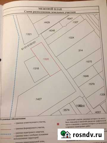 Участок ИЖС 10 сот. на продажу в Батайске Батайск - изображение 1