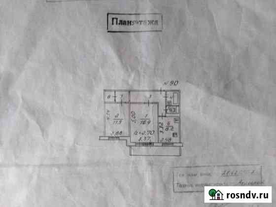 2-комнатная квартира, 52 м², 5/9 эт. на продажу в Североморске Североморск