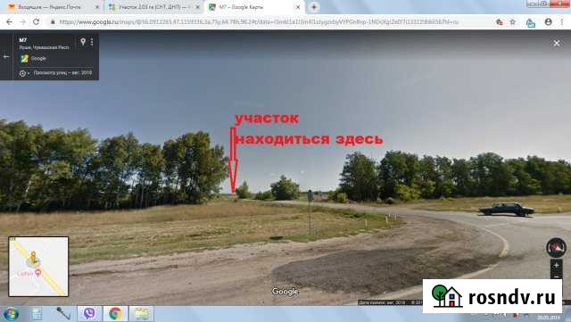 Участок СНТ, ДНП 203 сот. на продажу в Чебоксарах Чебоксары - изображение 1