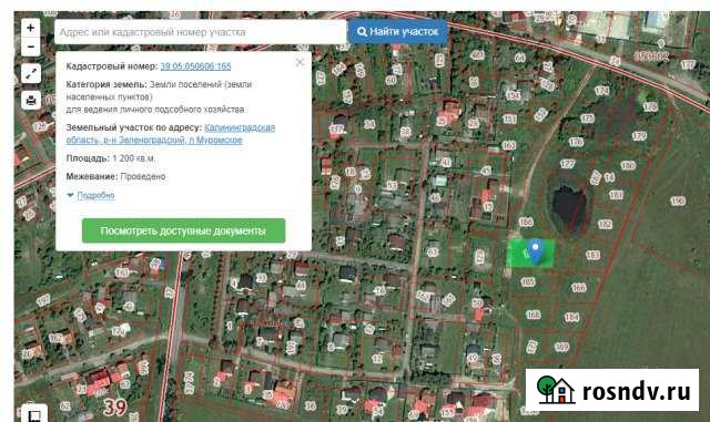 Участок ИЖС 12 сот. на продажу в Зеленоградске Зеленоградск - изображение 1