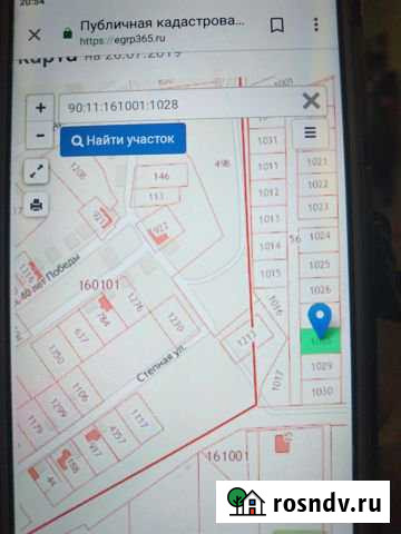 Участок СНТ, ДНП 7 сот. на продажу в Саках Саки - изображение 1