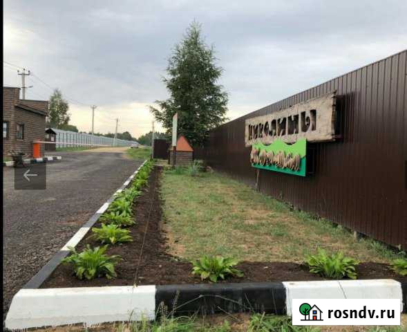 Участок СНТ, ДНП 9 сот. на продажу в Наро-Фоминске Наро-Фоминск - изображение 1