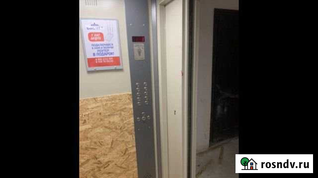 3-комнатная квартира, 105 м², 5/10 эт. на продажу в Каспийске Каспийск - изображение 1