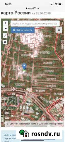 Участок СНТ, ДНП 8 сот. на продажу в Брянске Брянск - изображение 1