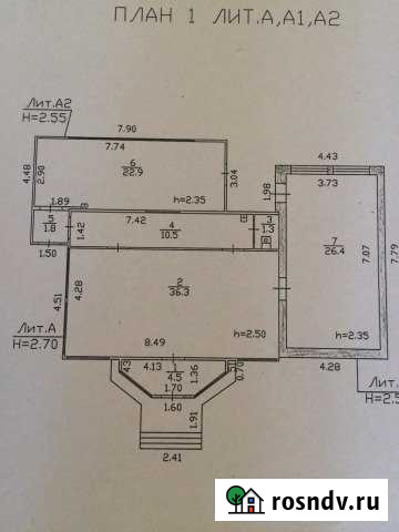 Здание в собственности,земля в долгосрочной аренде Набережные Челны - изображение 1