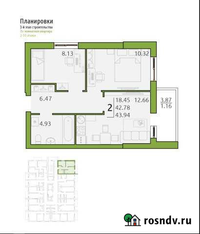 2-комнатная квартира, 44 м², 15/16 эт. на продажу в Димитровграде Димитровград - изображение 1