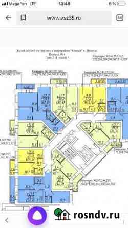 2-комнатная квартира, 62 м², 11/12 эт. на продажу в Вологде Вологда