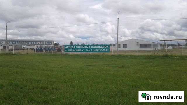 Cвободные площадки под склад 50000 кв.м. Смоленск - изображение 1