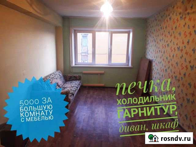1-комнатная квартира, 25 м², 4/5 эт. в аренду на длительный срок в Усолье-Сибирском Усолье-Сибирское - изображение 1