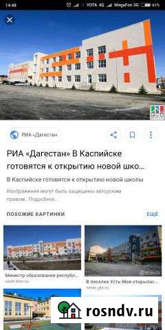 3-комнатная квартира, 107 м², 3/7 эт. на продажу в Каспийске Каспийск - изображение 1