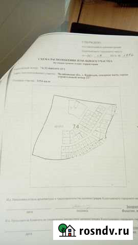 Участок ИЖС 12 сот. на продажу в Кыштыме Кыштым - изображение 1