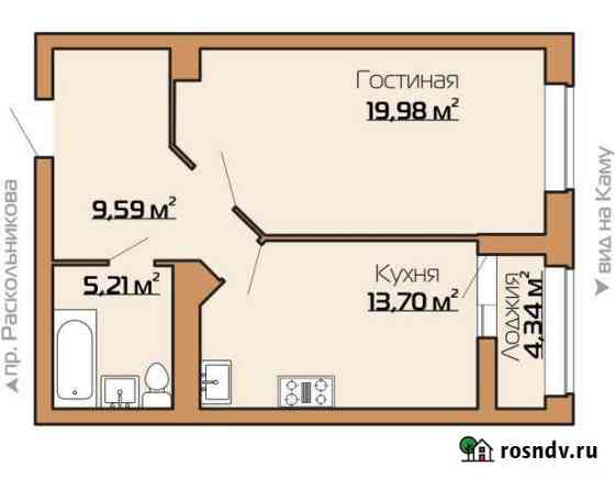 1-комнатная квартира, 50 м², 6/17 эт. на продажу в Набережных Челнах Набережные Челны