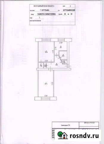 2-комнатная квартира, 48 м², 1/5 эт. на продажу в Бугульме Бугульма - изображение 1