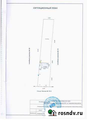 Участок ИЖС 11 сот. на продажу в Тимашевске Тимашевск - изображение 1