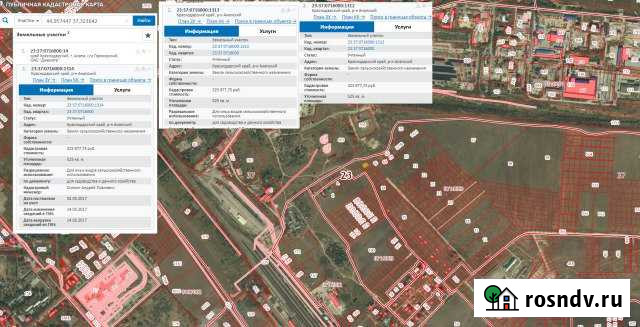 Участок СНТ, ДНП 15 сот. на продажу в Анапе Анапа - изображение 1