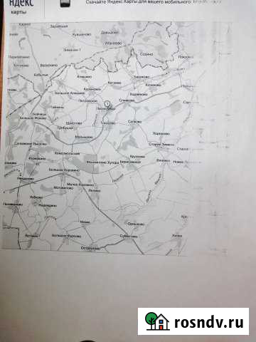 Участок СНТ, ДНП 6600 сот. на продажу в Рязани Рязань - изображение 1