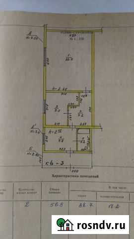2-комнатная квартира, 57 м², 1/1 эт. на продажу в Коченево Коченево - изображение 1