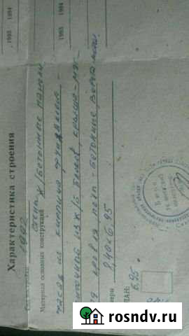 Гараж на продажу в Рефтинском Рефтинский - изображение 1