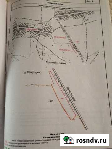 Участок СНТ, ДНП 120 сот. на продажу в Камешково Камешково - изображение 1