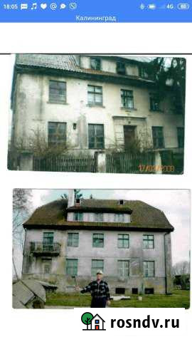 Дом 600 м² на участке 24 сот. на продажу в Славске Славск - изображение 1