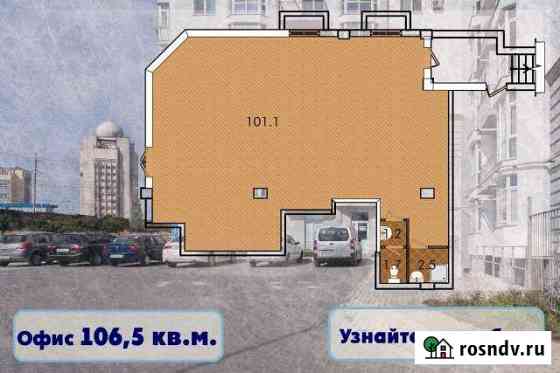 Помещение свободного назначения, 106.5 кв.м. Севастополь