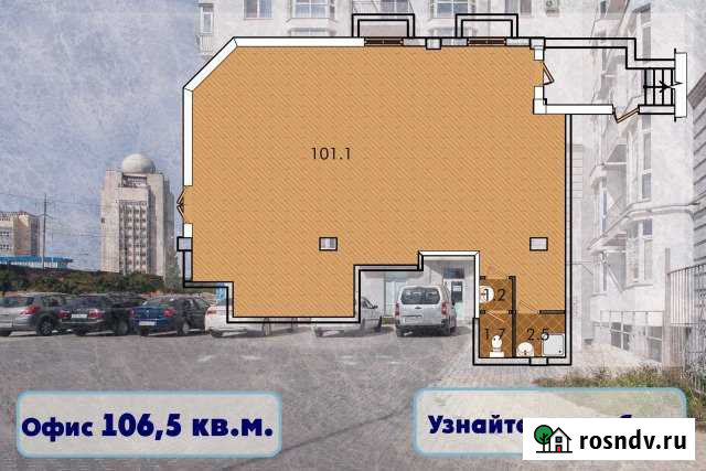 Помещение свободного назначения, 106.5 кв.м. Севастополь - изображение 1
