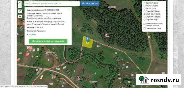 Участок ИЖС 20 сот. на продажу в Кукуштане Кукуштан - изображение 1