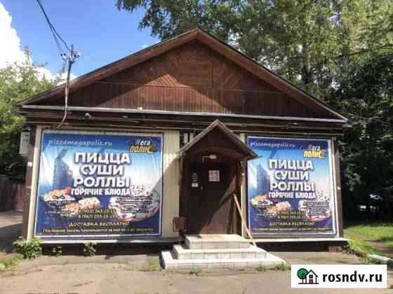 Продаётся отдельно-стоящее здание Подольск