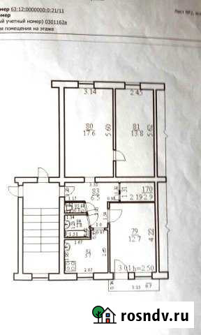 3-комнатная квартира, 61 м², 4/5 эт. на продажу в Безенчуке Безенчук - изображение 1